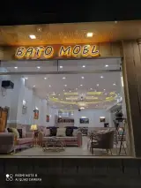 مبل باتو
