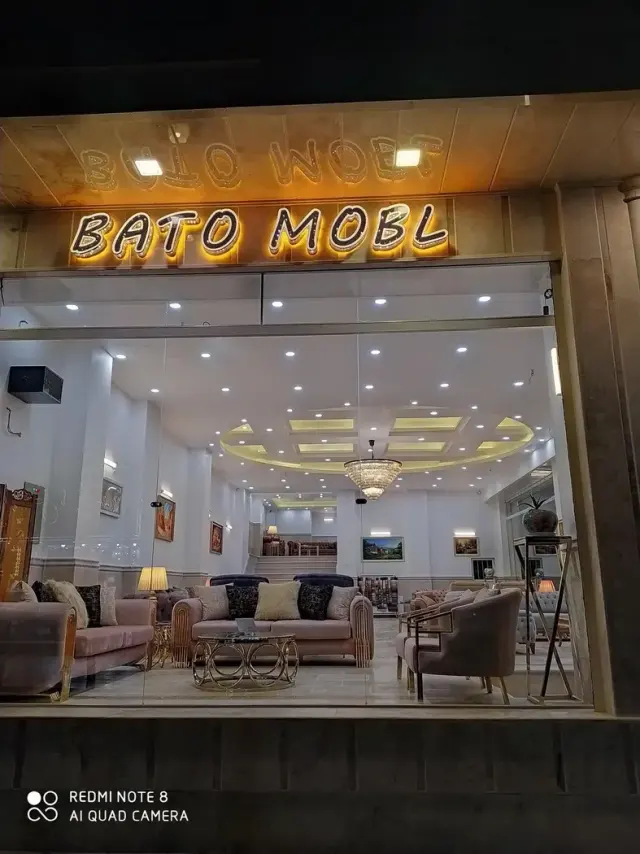 مبل باتو