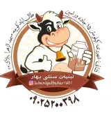 لبنیات سنتی بهار