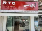 لوازم خانگی کیوان2 (آرتی سی)