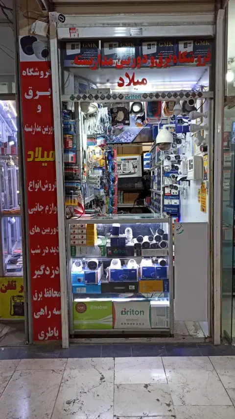 دوربین مدار بسته میلاد جلیلیان