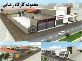 سرامیک فروشی رعنائی