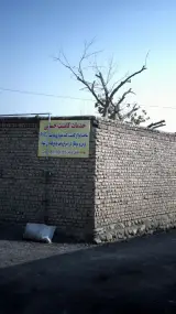 خدمات کابینت حسینی