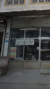 تابلو ساز احمدیان
