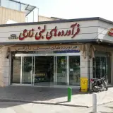 لبنیات زارعی