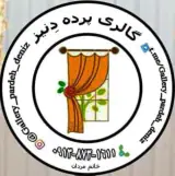 گالری پرده دِنیز