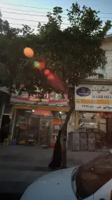 سوپر سامان