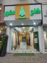 کاج دکور