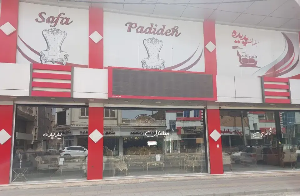 مبل پدیده
