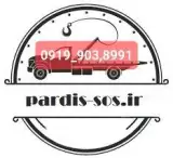 امداد خودرو بومهن