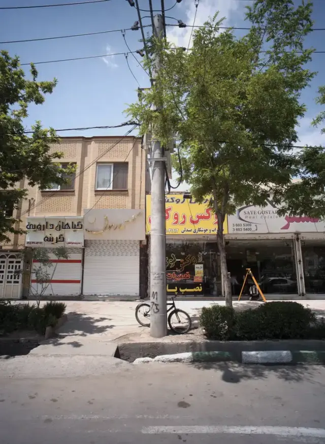 گیاهان دارویی گرینه