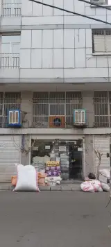لحاف دوزی و کالای خواب فراهانی ( وحدت )
