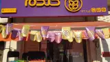 فروشگاه زنبیل مارکت