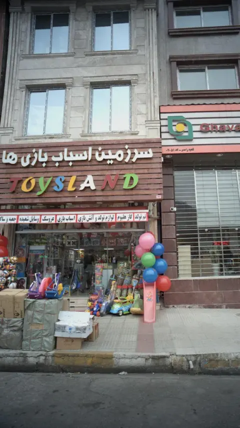 فروشگاه سرزمین اسباب بازیها