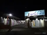 نمایشگاه سنگ آسیا