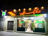 فروشگاه محصولات ارگانیک در ابوذر تهران