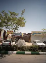 فروشگاه کاشی و سرامیک