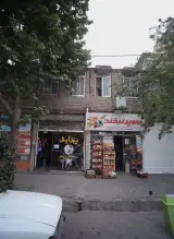 سوپر لبخند