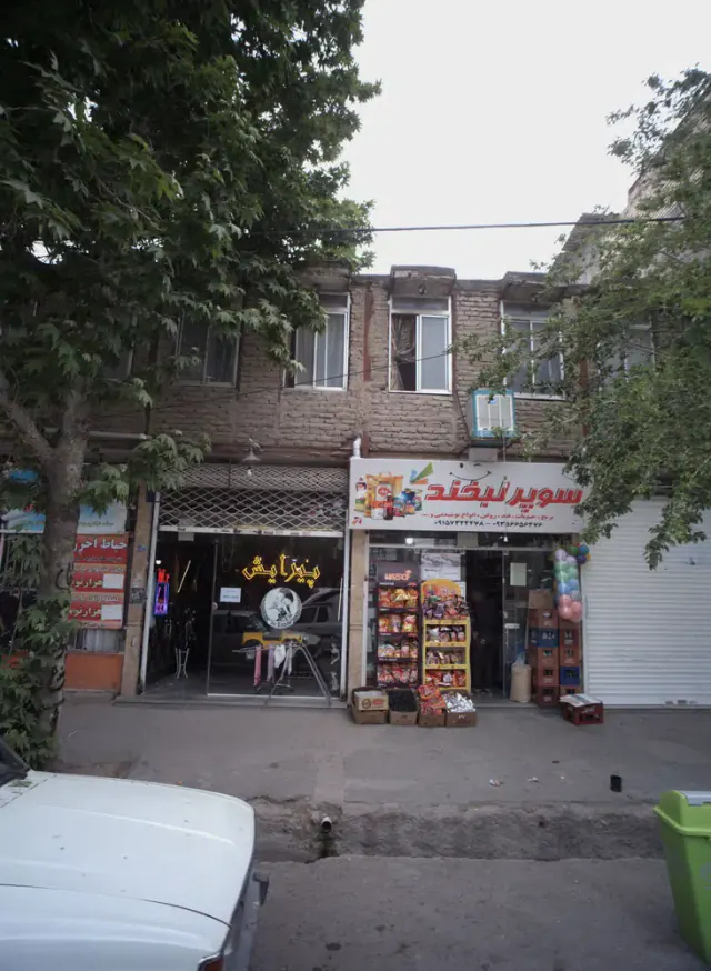 سوپر لبخند