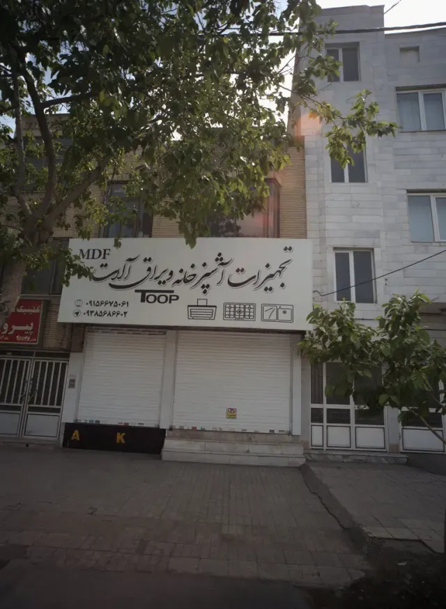تجهیزات آشپزخانه و یراق آلات