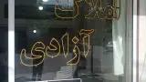 نوسینگە شۆق