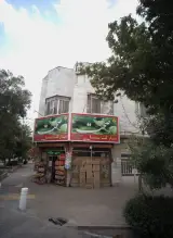 مارکت نیما