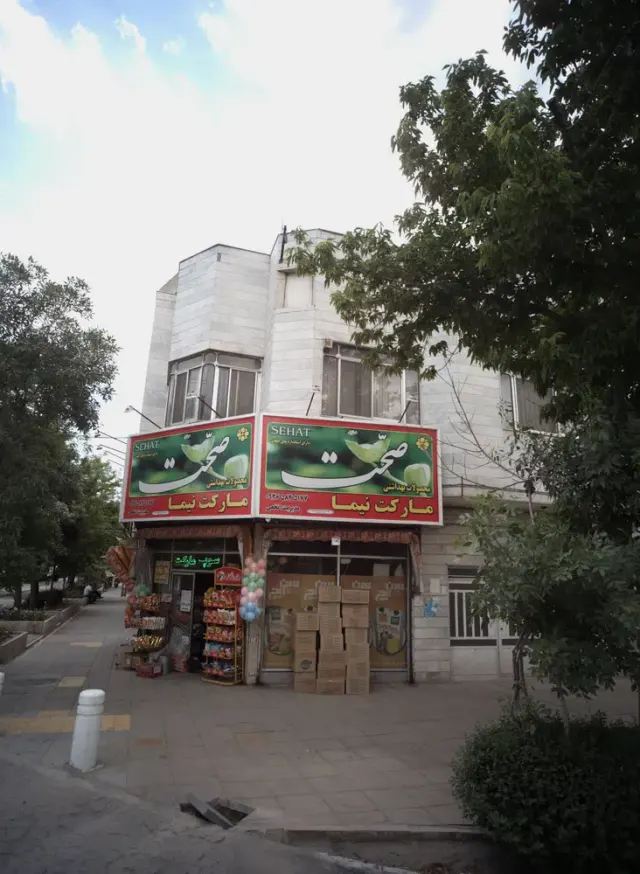 مارکت نیما