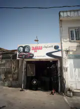 لاستیک سید