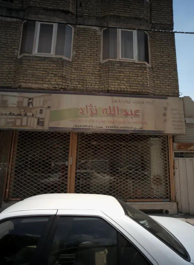 کابینت چوبی و فلزی عبدالله نژاد