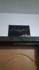 دفتر وکالت حمید ایرانپور