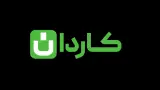 استودیوکاردان
