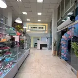 سرزمین شیرینی