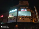 پوشاک سیروان ساق ساپورت