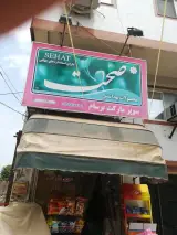 سوپرمارکت برسام