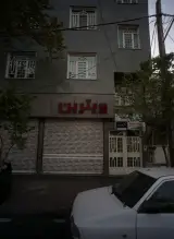 عینک تویینز
