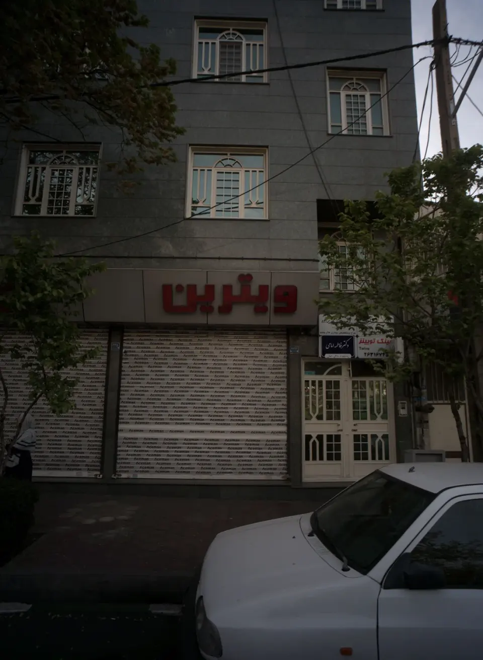 عینک تویینز