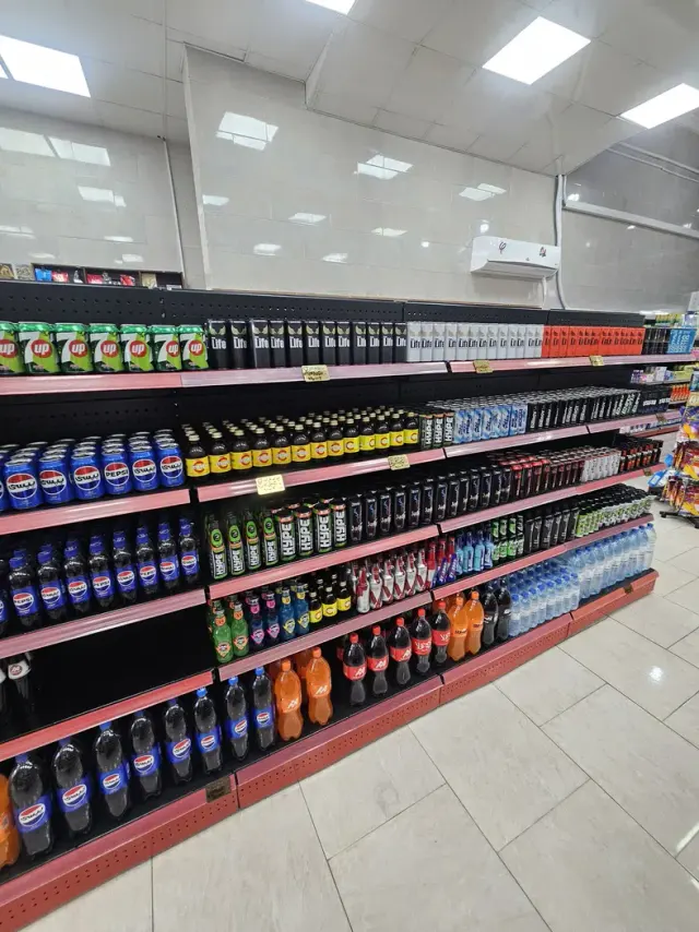 سی تی مارکت ( هایپر مارکت )