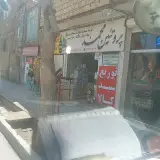 پروتئین محمد