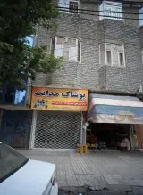 پوشاک هدایت