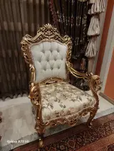 سمساری نوری