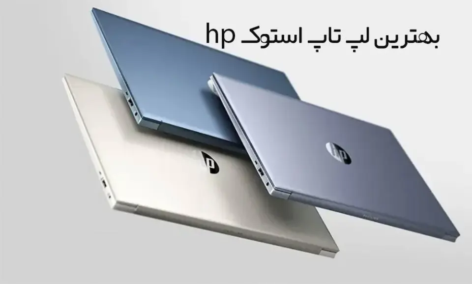 فروشگاه کامپیوتر رحمانی
