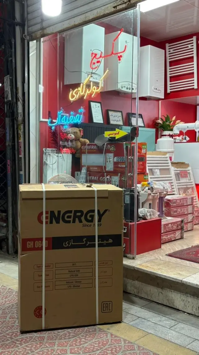 فروشگاه تخصصی عرب