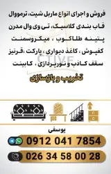 دکوراسیون داخلی اکتیو