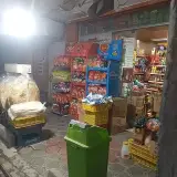 فروشگاه مواد غذایی ایساتیس در اصفهان
