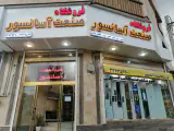 صنعت آسانسور