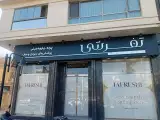 گالری تفرشی