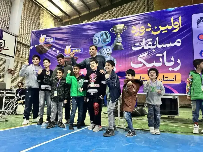 آموزشگاه رباتیک و کامپیوتر