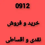 موبایل اسپیناس