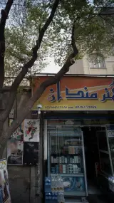 سوپر هنرمندان