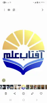 دبستان پسرانه آفتاب علم
